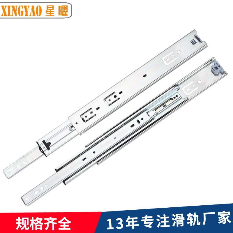 厂家51重型滑轨三节抽屉滑轨工具柜房车导轨工业用缓冲滑轨现货