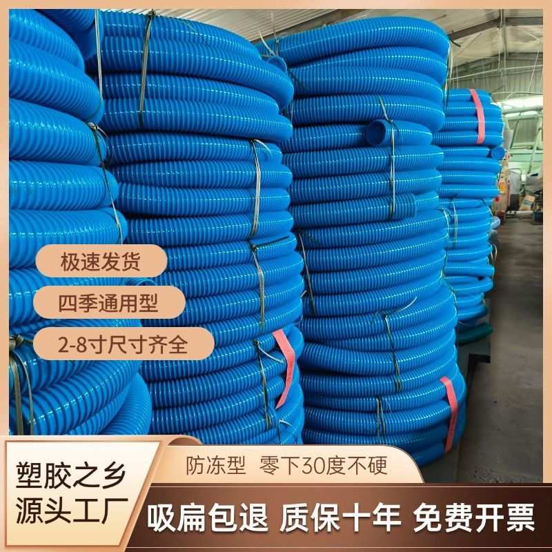 软管防冻牛筋抽粪管加厚抽粪管复合管专用吸污管耐磨吸粪管吸污车
