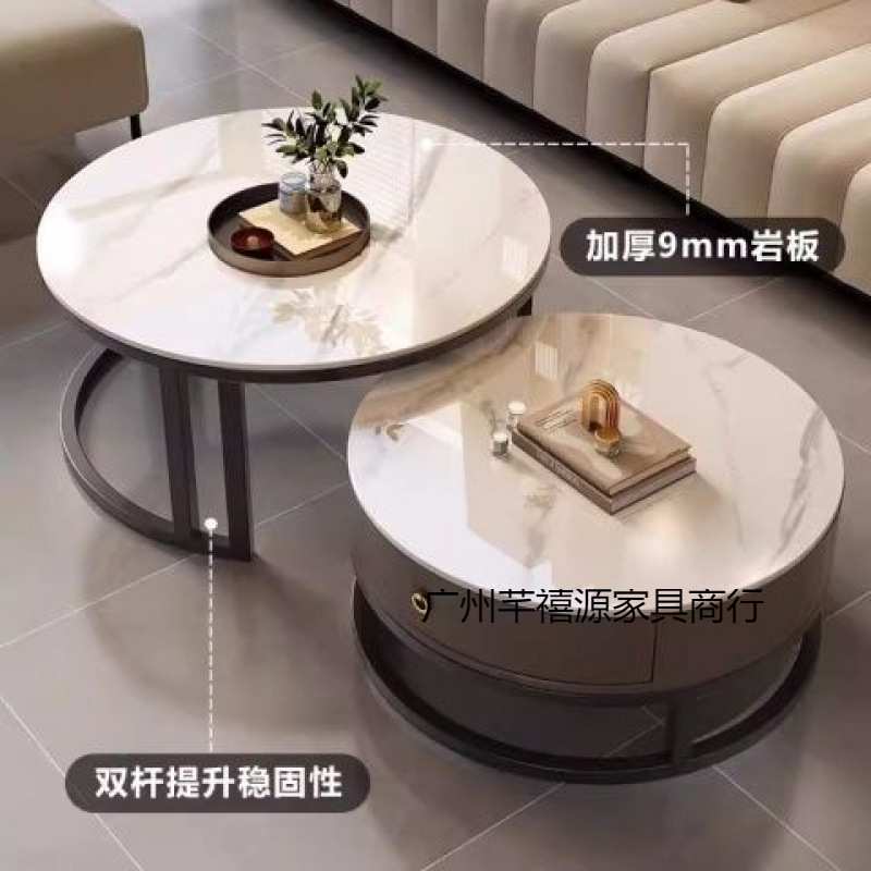 岩板茶几客厅家用北欧组合简约现代小户型小茶几圆形轻奢茶几桌