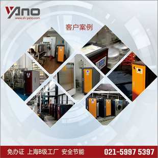 27KW免报检电加热热水锅炉 蒸汽发生器厂家 全自动商业电加热锅炉