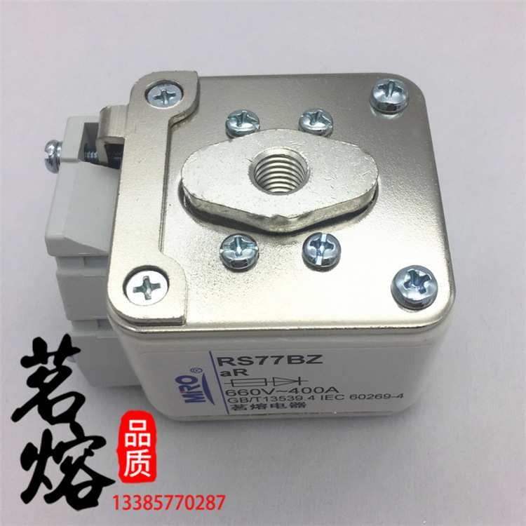 茗熔RS77B-160A200A250A300A315A350A400A450A500A550A快速熔断器