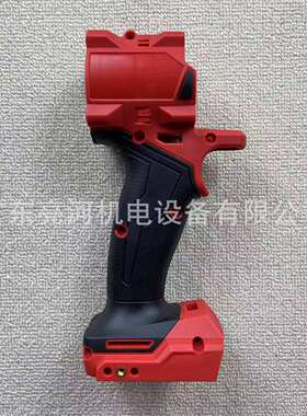 Milwaukee美沃奇M18FDD3/M18FPD3机壳手柄外壳原厂配件