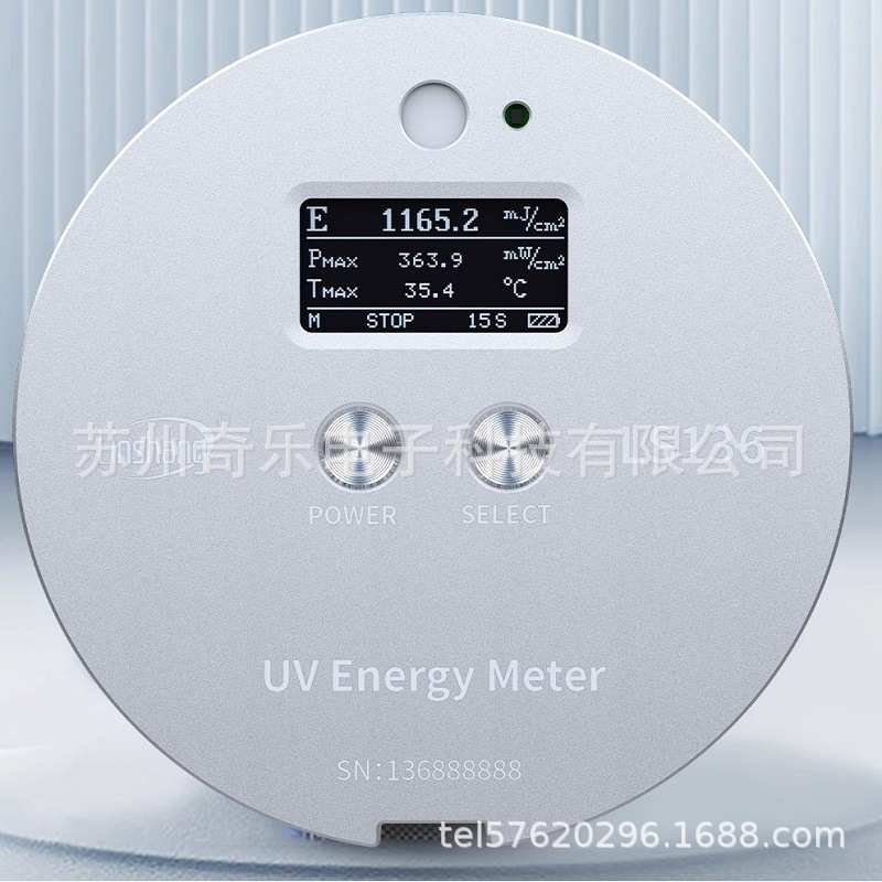 LS120/128/136/137LED光源高压汞灯卤素灯紫外能量计UV能量计