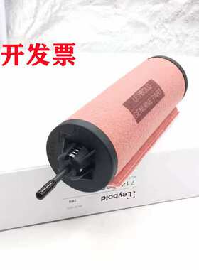 71417300莱宝真空泵油气分离SV65B排气滤芯SV100B油雾分离SV120B