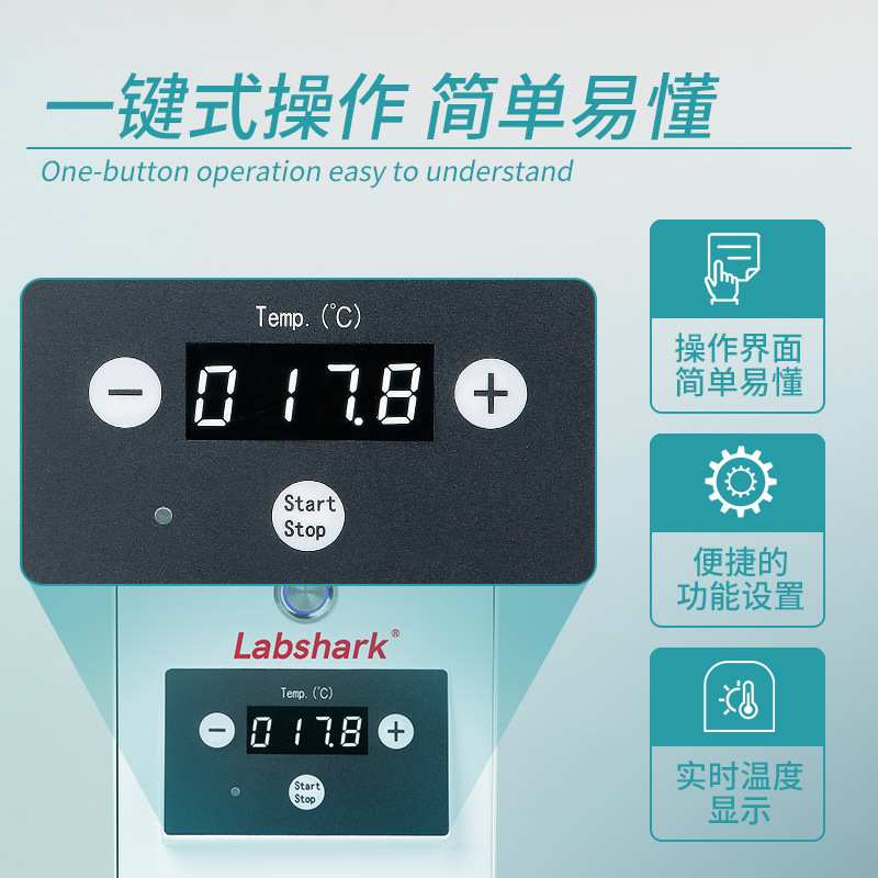 Labshark玻璃珠灭菌器实验室小型器皿镊子接种环高温快速灭菌消毒