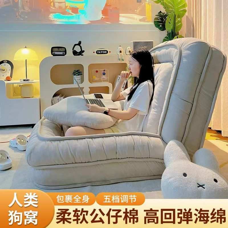 人类狗窝懒人沙发折叠沙发网红榻榻米巨大折叠阳台卧室房间单人