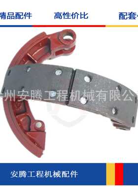 平地机制动蹄GR215A配件