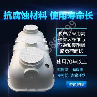 玻璃钢模压化粪池家用三格成品旱厕改造隔油池净化槽污水池垃圾池