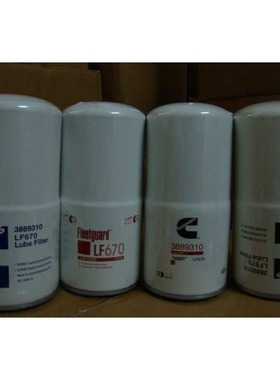 英格索兰空压机空气滤芯42855403,99267031