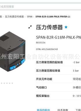 库存现货费斯托FESTO标准气缸 DSNU-20-10-P-A  19207