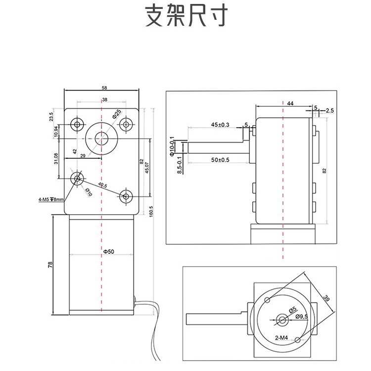 5882-50加长轴蜗轮蜗杆直流自锁减速电机大扭矩低速12V24V马达