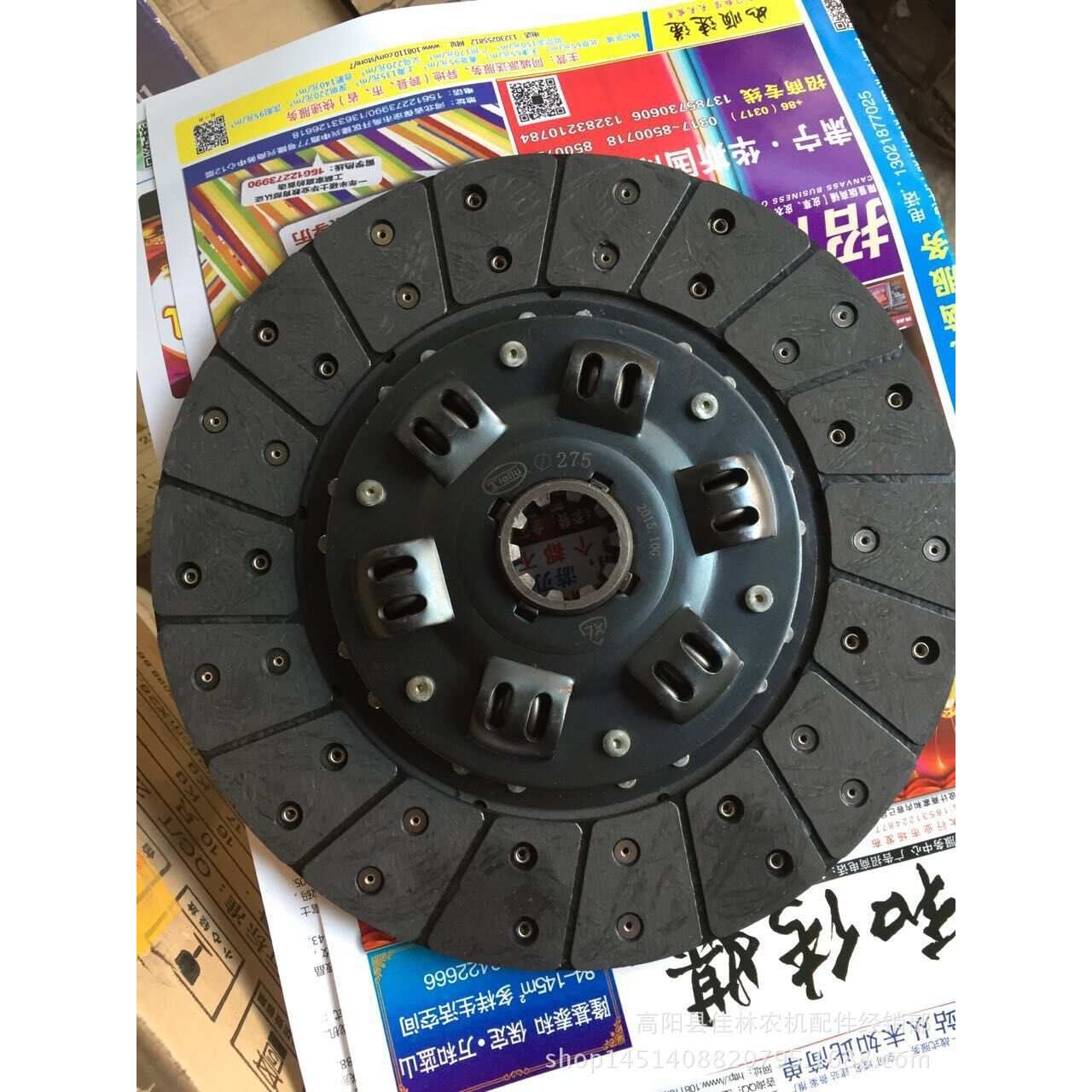佳林农机配件  151  330  275离合器片 255 275 350压盘