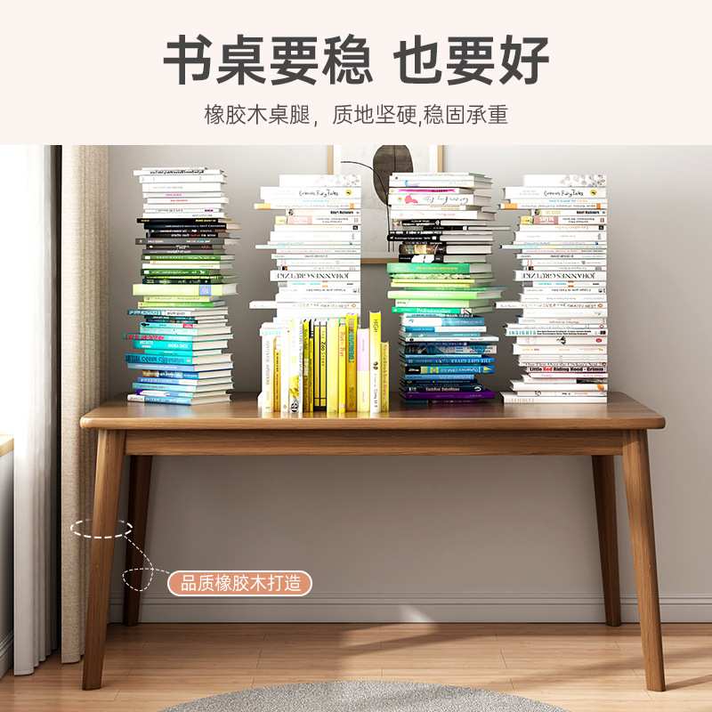 书桌学生成人家用写字学习办公桌简易长方形实木腿桌子卧室电脑桌