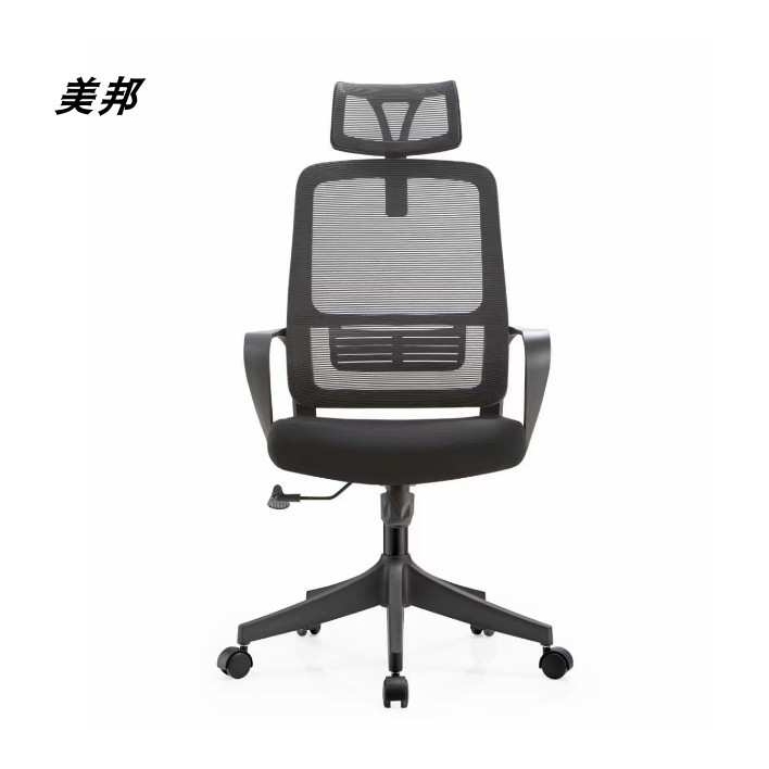 办公椅员工简约职员电脑椅会议椅学生宿舍舒服护腰转椅升降靠背椅