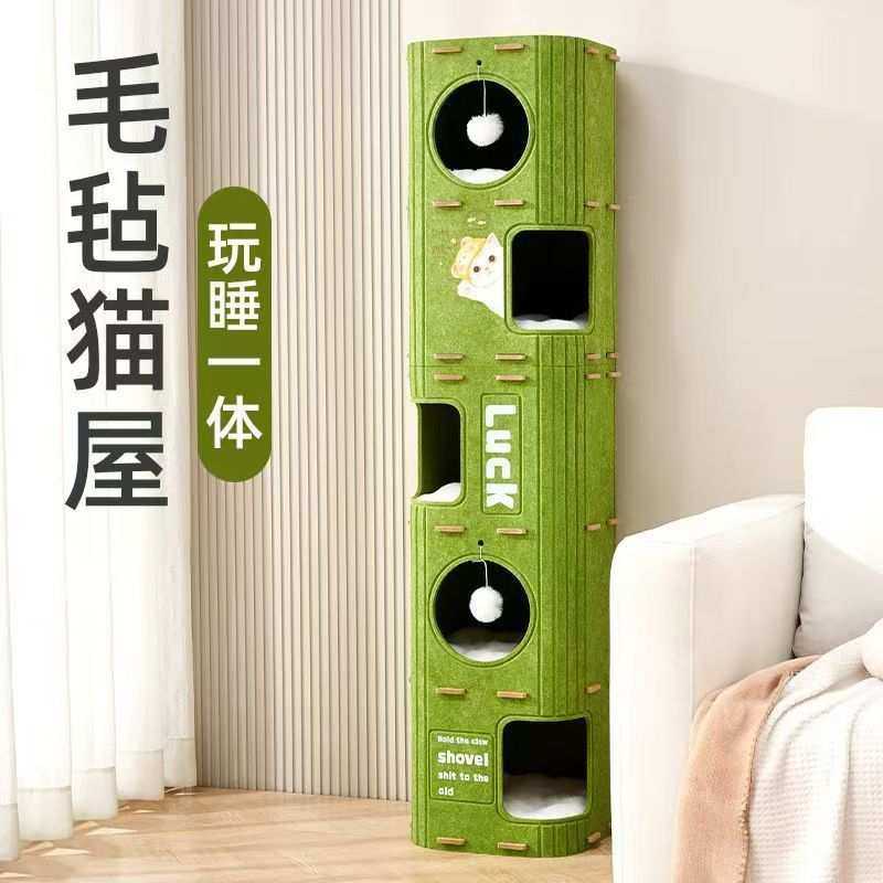 多层猫窝冬季保暖猫爬架猫树一体猫咪树洞冬天双层抓板封闭式猫屋
