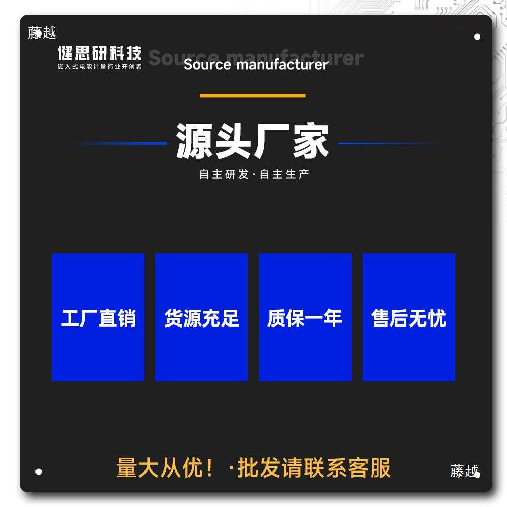 交流充电桩主板源头厂家主板维修更换刷卡充电7kw充电桩主板