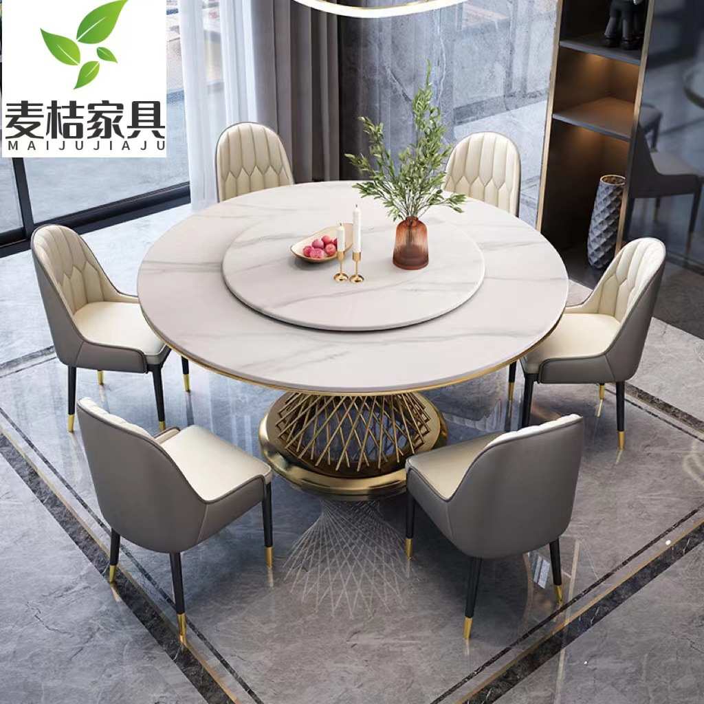 轻奢岩板餐桌椅组合圆桌现代简约家用圆形小户型带转盘意式饭桌