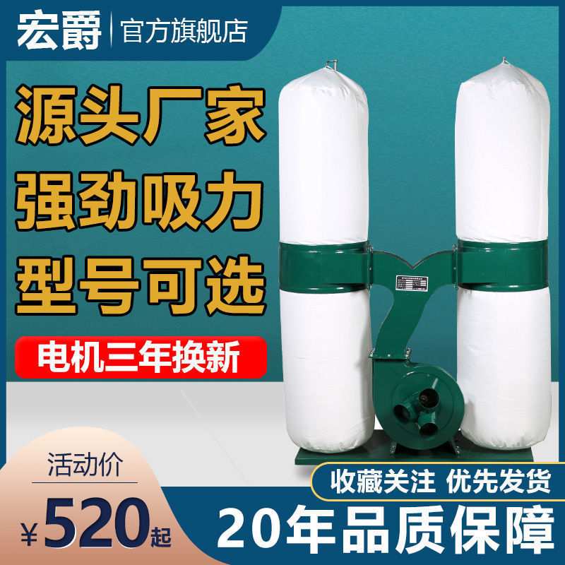 工业除尘器设备集尘专用雕刻机布袋除尘器木工工厂大吸力吸尘器器