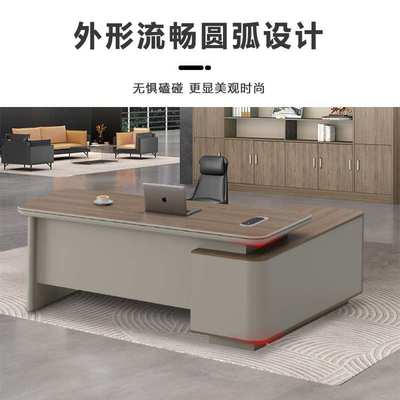 新款轻奢老板桌办公桌椅子组合办公室单人财务桌主管经理桌大班台