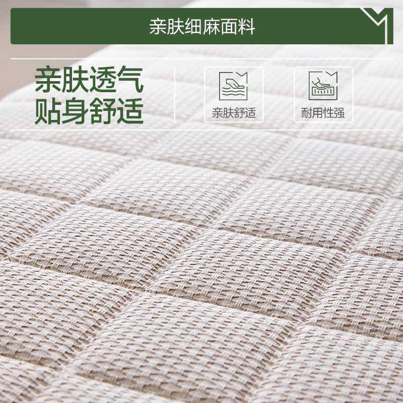 WZ麻大师儿童床垫 天然S型精细黄麻防螨床垫透气可拆羊毛床垫可定