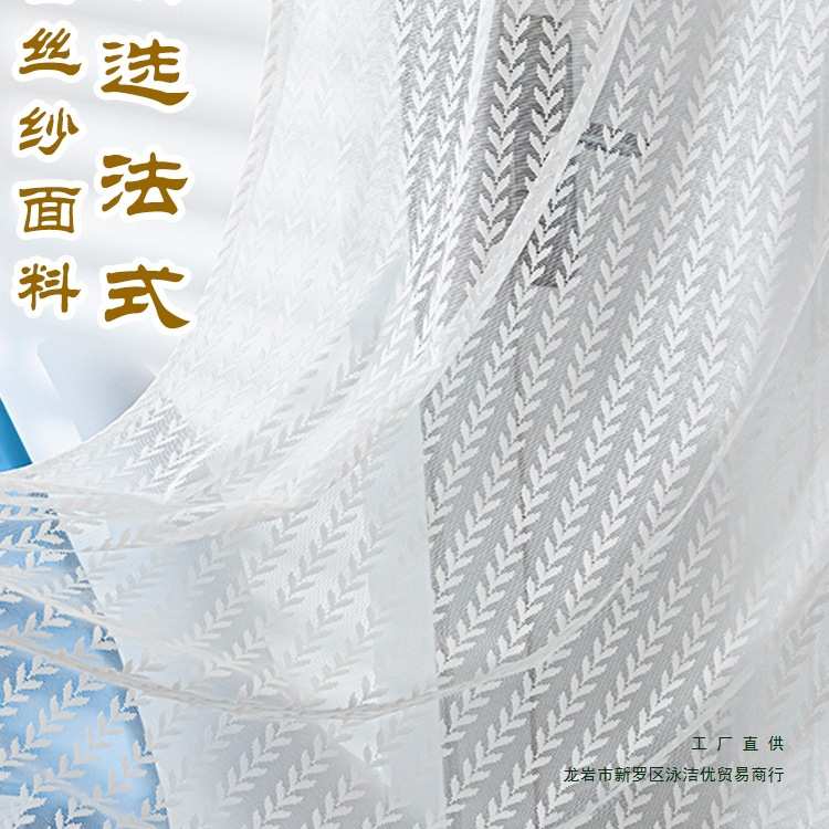 轻奢蕾丝夏季防蚊门帘纱帘卧室家用免打孔伸缩杆隔断帘半挂帘