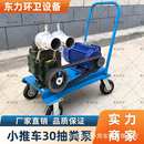 家用抽粪吸粪泵 厂家直供农用吸粪泵 家用化粪池吸粪车吸粪吸污泵