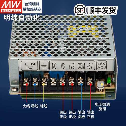 明纬开关电源三路直流DC输出RT-50A/65B/85C/125D多路组5v12v24v