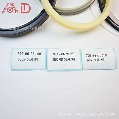 Komatsu PC2000-8 707-99-96140 707-99-76260 707-99-85350
