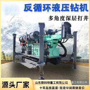 大功率矿山钻探取粉设备双管气动环评取岩粉气举反循环取样钻机