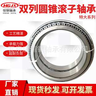352052X2-3双列圆锥滚子轴承 冷热轧机轴承制做 重载机械设备使用