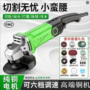 打磨切割抛光钻孔一件代发电动工具 厂家直销多功能调速角磨机