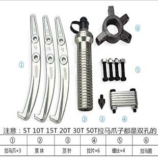 分体液压拉马5T10T20T30T50T100吨三爪二爪分离式液压拔轮器工具