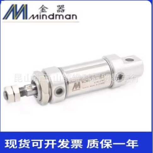 MINDMAN金器迷你气缸MCMB-11-20/25/32/40-25-50-75-100-500-A-N