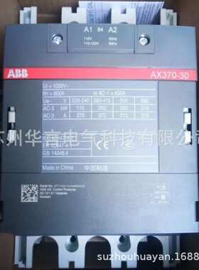 供应 ABB 370A 220V 交流接触器 AX370-30-11 订货号 10139740