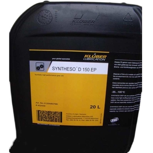 克鲁勃KLUBER SYNTHESO D 32/68/100/220/460/680EP合成齿轮油