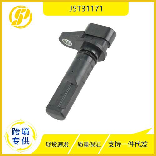 适用于凯迪拉克艾尔多拉多12575482J5T31171曲轴位置传感器