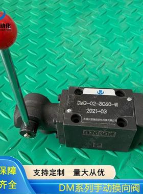 手动换向阀DMG--CDMG--DDMG--DDMG--BDMG--C