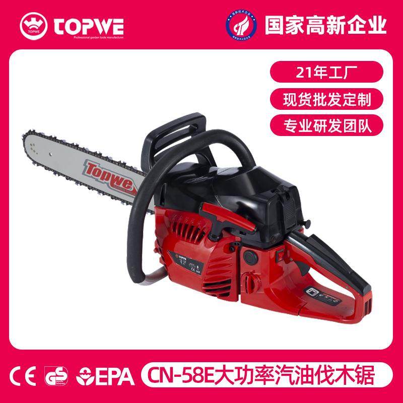 油锯伐木锯家用手提链条锯二冲程园林工具大功率单缸汽油锯,农机/农具/农膜,割灌机/割草机/油锯,淘宝优惠券,粉丝福利购,淘宝优惠卷