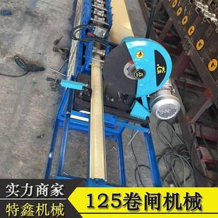 卷闸门压花机械卷闸机械不锈钢彩钢卷帘门片机械设备厂家直供