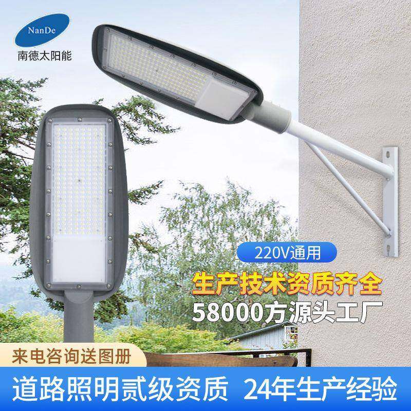 LED路灯头220V市电小金豆路灯100w户外小区新农村照明挑臂路灯头