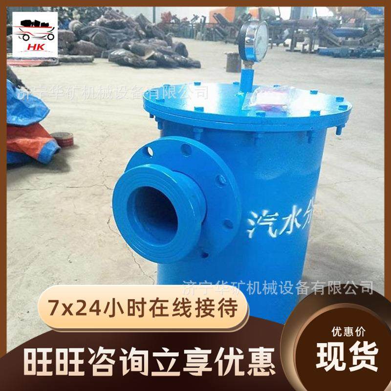 YJQS-C压风管道气水分离过滤器杂质分离发货快矿用气水分离器,汽车零部件/养护/美容/维保,油水分离器,淘宝优惠券,粉丝福利购,淘宝优惠卷