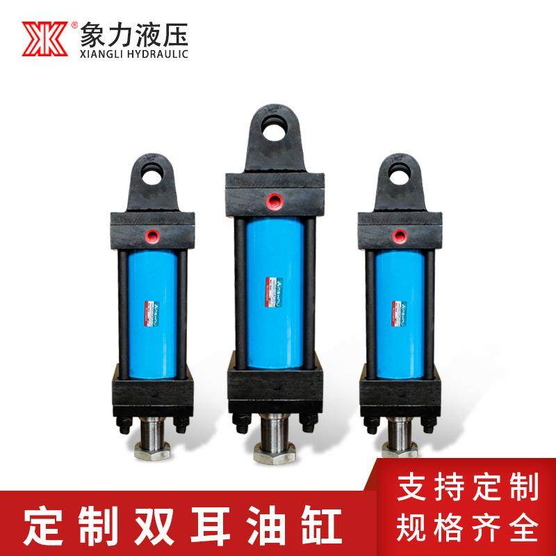 油缸生产厂家油缸液压非标单双向耳环法兰油顶吨吨货梯缸径,标准件/零部件/工业耗材,液压缸,淘宝优惠券,粉丝福利购,淘宝优惠卷