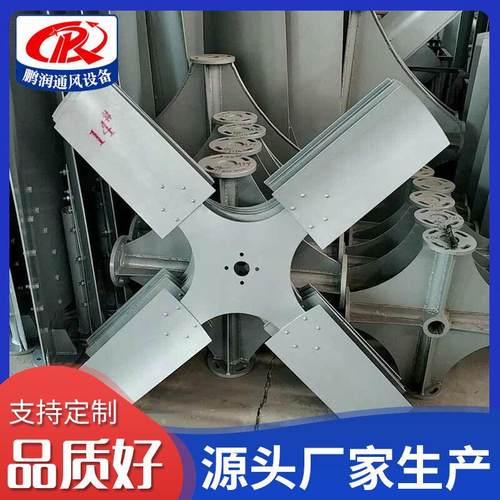 冷却塔扇叶生产机翼中孔铝合金风机风叶扇叶冷却塔用电机风叶
