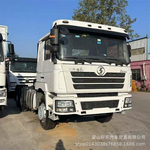 出口供应非洲陕汽德龙牵引车拖拉机车头6X4港口码头F3000车头
