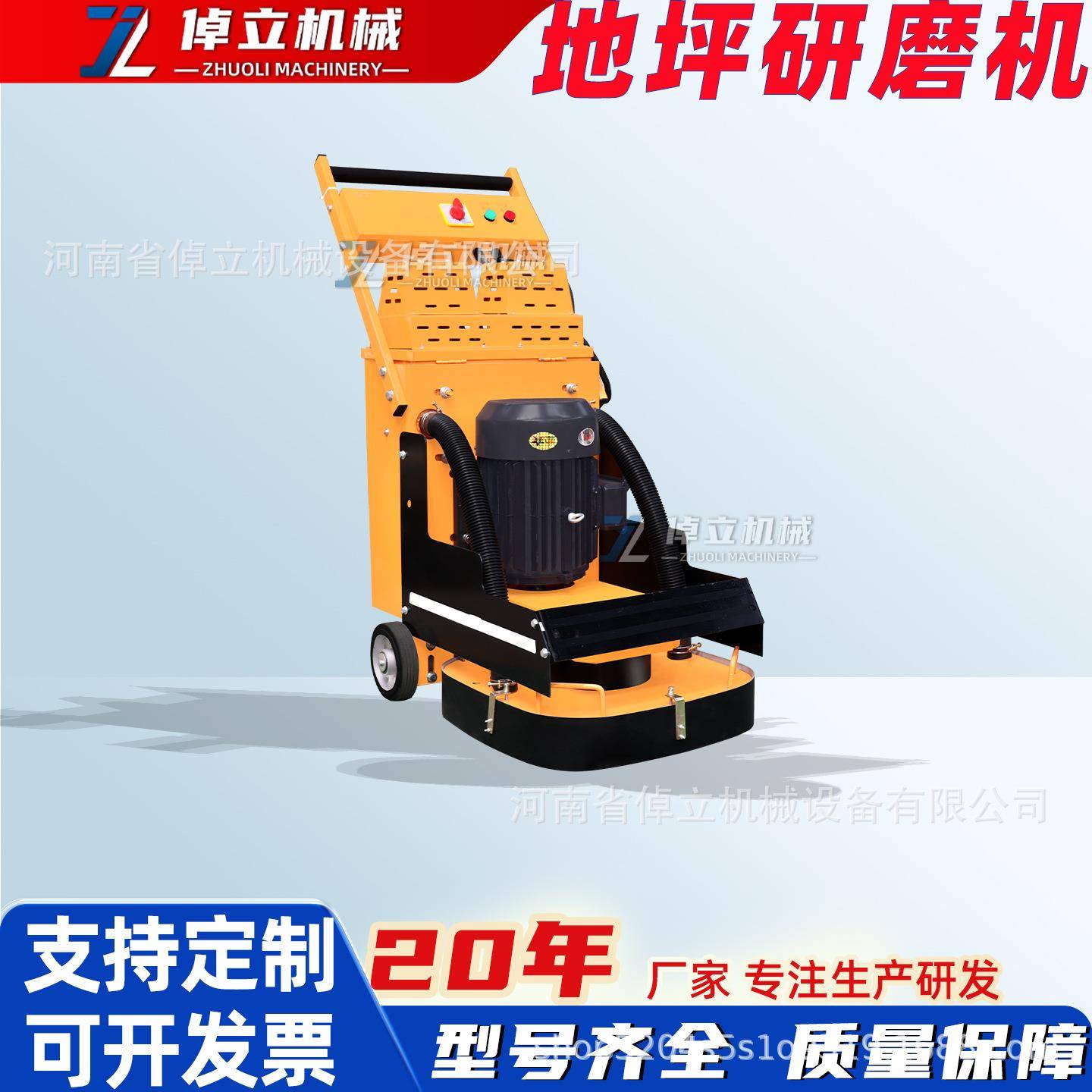 530型地坪研磨机混凝土路面磨平机水泥路面无尘打磨机涂漆抛光机