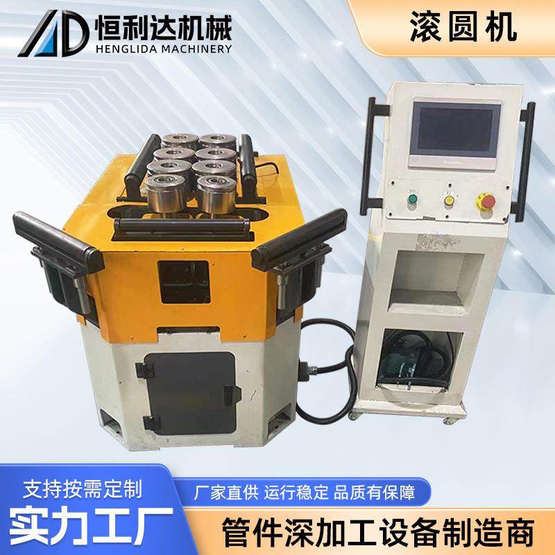 Hoilda方圆管卧式液压滚圆机不锈钢数控滚圆机械大棚弯弧机铝