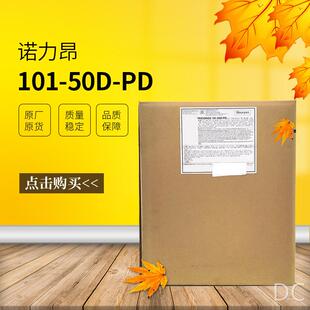 101-50D-PD橡胶硫化剂双二五热塑性聚烯烴的交联剂