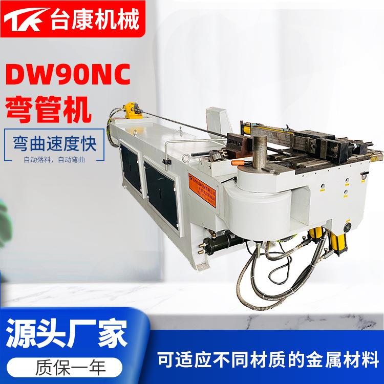 供应89型材弯管机全自动数控伺服金属折弯机液压冷弯智能方管