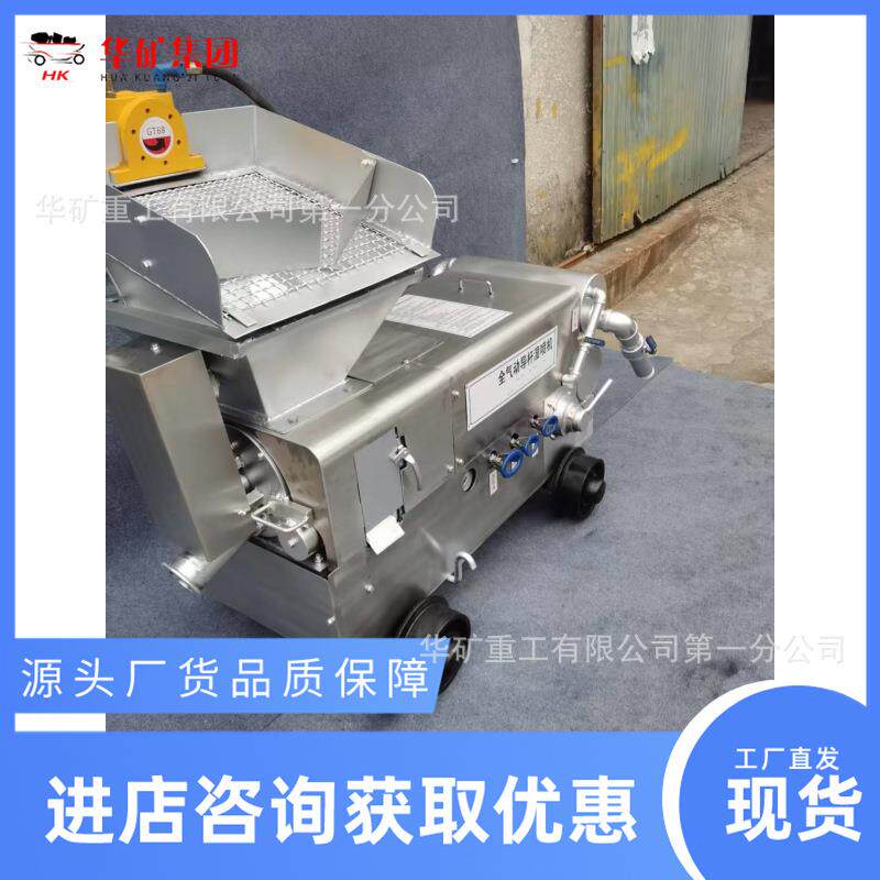 PS71-J转子式混凝土喷射机隧道支护边坡加固工程混凝土喷射机