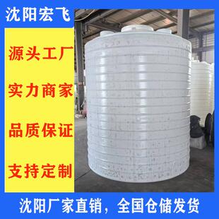 工厂直销水塔储水罐蓄水桶大桶存水桶pe塑料水箱储水吨